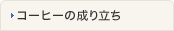 R[q[̐藧