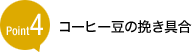 Point4 Point4
