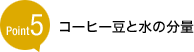 Point5 Point5