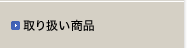 舵i
