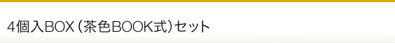 4BOXiFBOOKjZbg